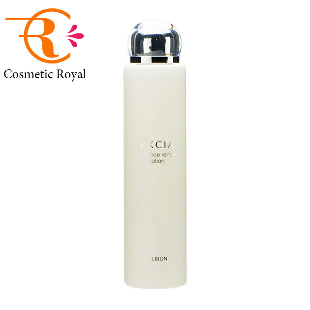 楽天市場】アルビオン エクシア ラディアンスリニューローションの通販