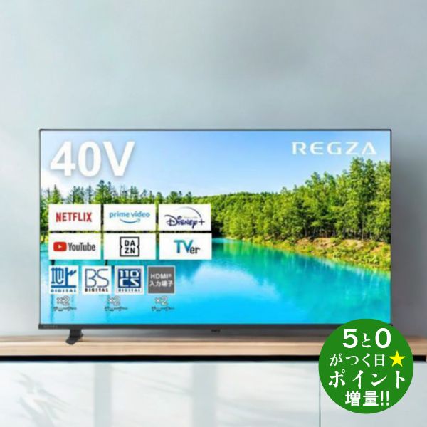楽天市場】toshiba 液晶テレビ regza 40v30 [40インチ]の通販