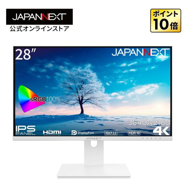 楽天市場】4k iiyama 28の通販