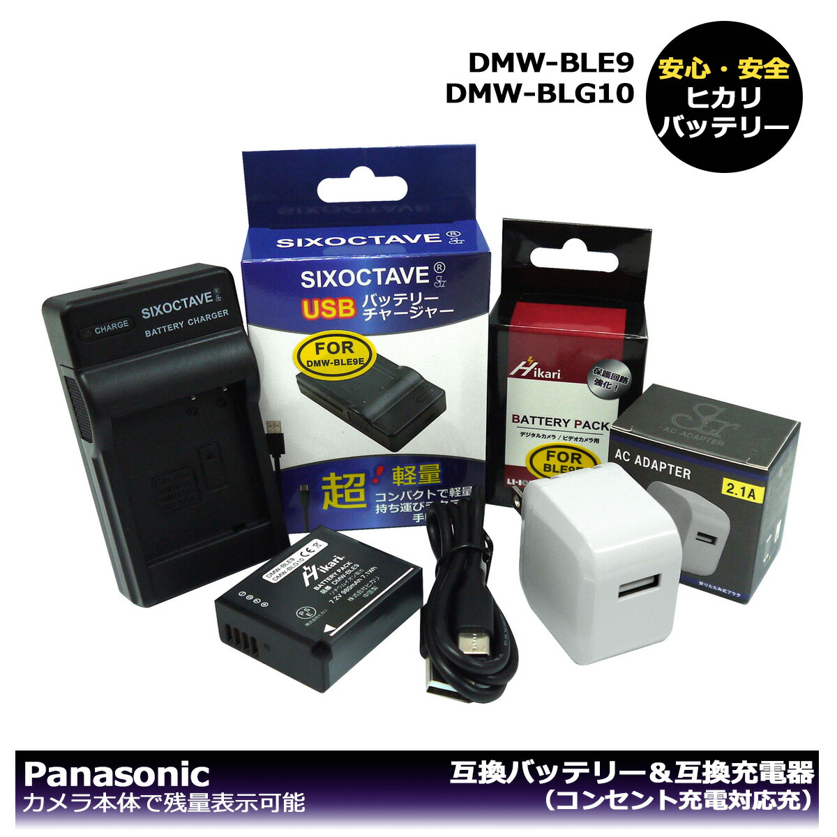 楽天市場】dmc－tx1 バッテリーの通販