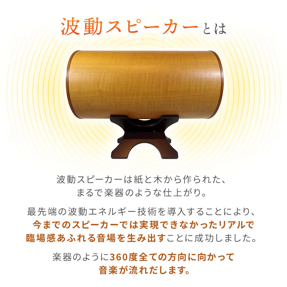 楽天市場】エムズシステムのスピーカー 波動スピーカー MS1001-M