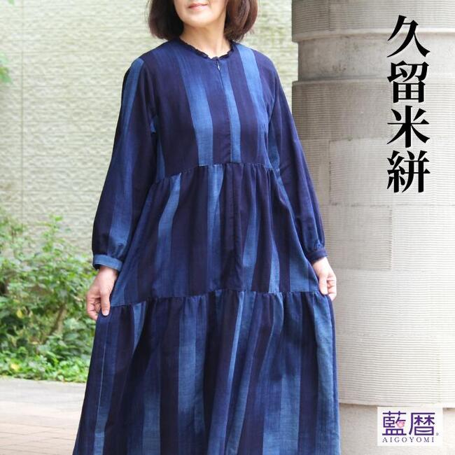 楽天市場】【久留米絣ティアードワンピース】藍暦 久留米絣 ワンピース