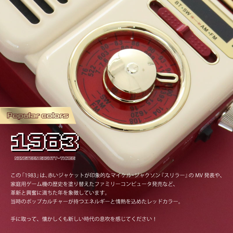 RELAX ポータブルラジオ AM/FM Bluetooth ウォームグレー 楽天市場