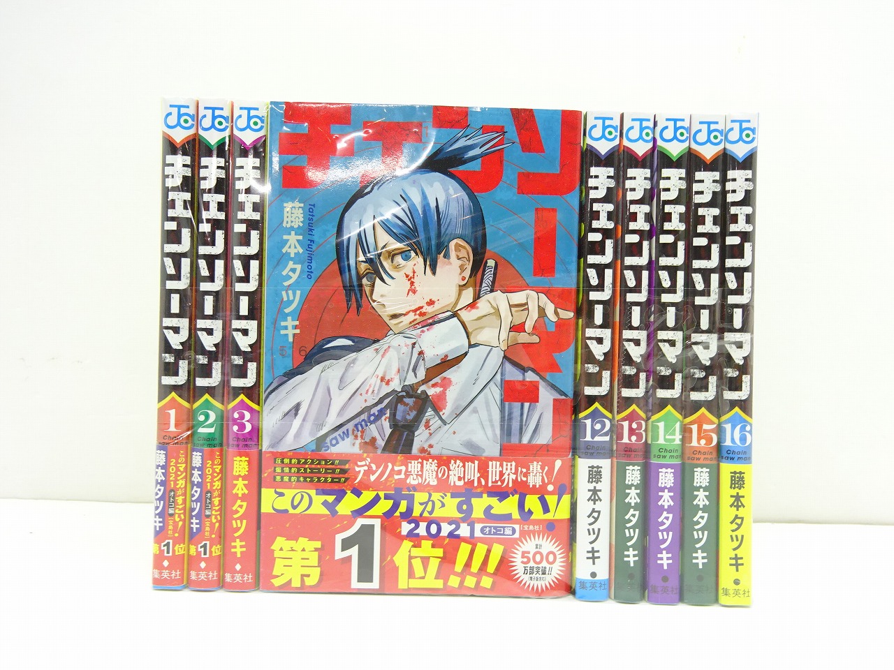 楽天市場】チェンソーマン 1-16巻セット(以下続刊) 全巻 ジャンプ