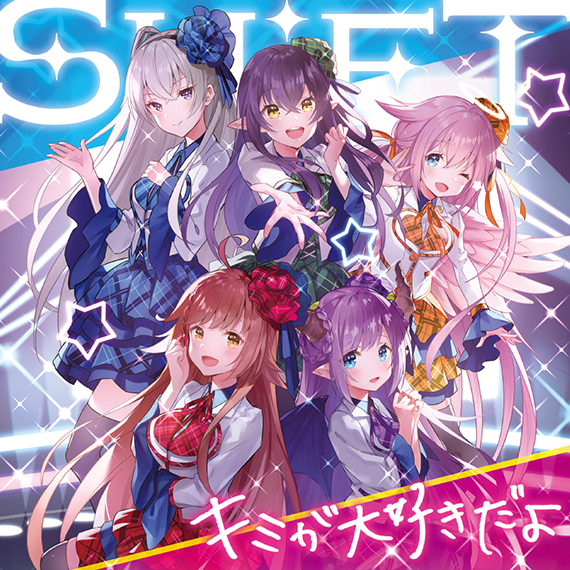 Z/X -Zillions of enemy X- SHiFT 1st Album 「キミが大好きだよ