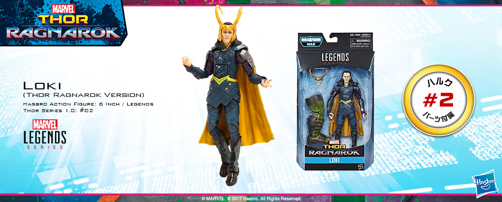マーベル・コミック』【ハズブロ アクションフィギュア】6インチ