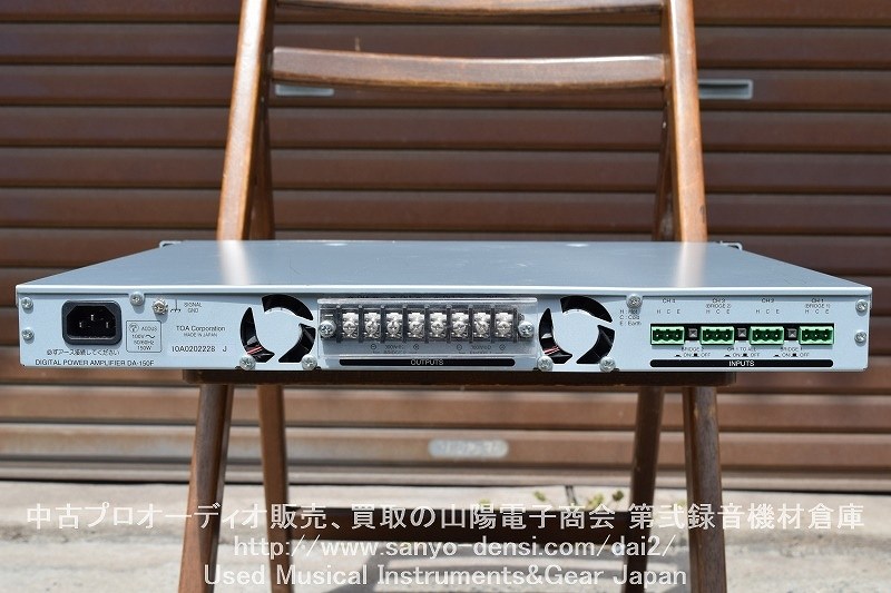 中古音響機材 TOA DA-150F 4chデジタルパワーアンプ 1U】山陽電子商会