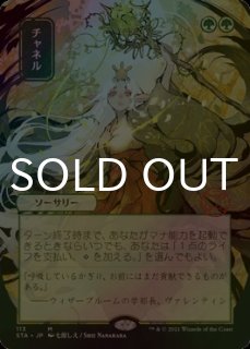 ミスティカルアーカイブ - シングルスター