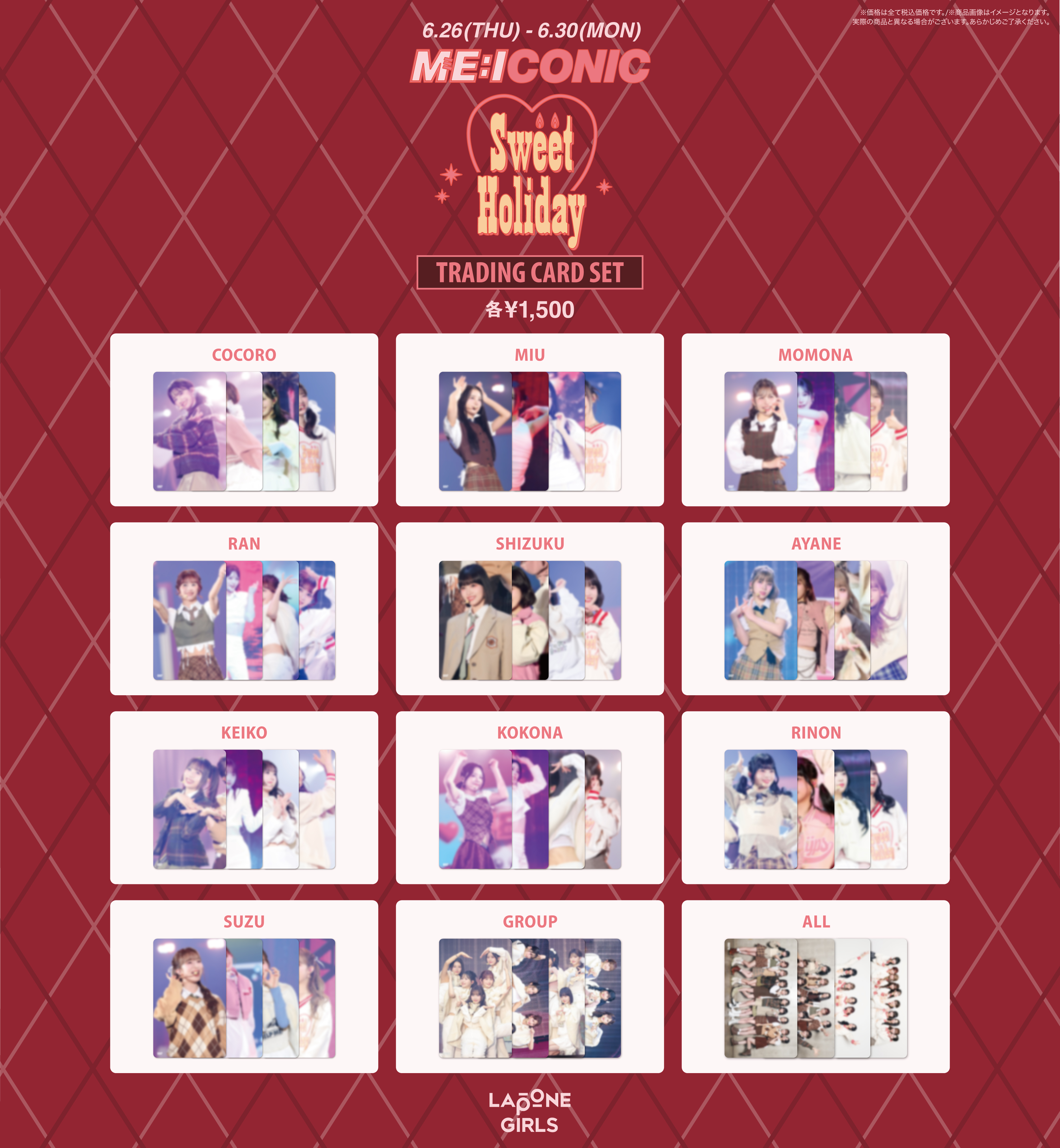 2024 ME:ICONIC Sweet Holiday』トレーディングカードセット販売決定！