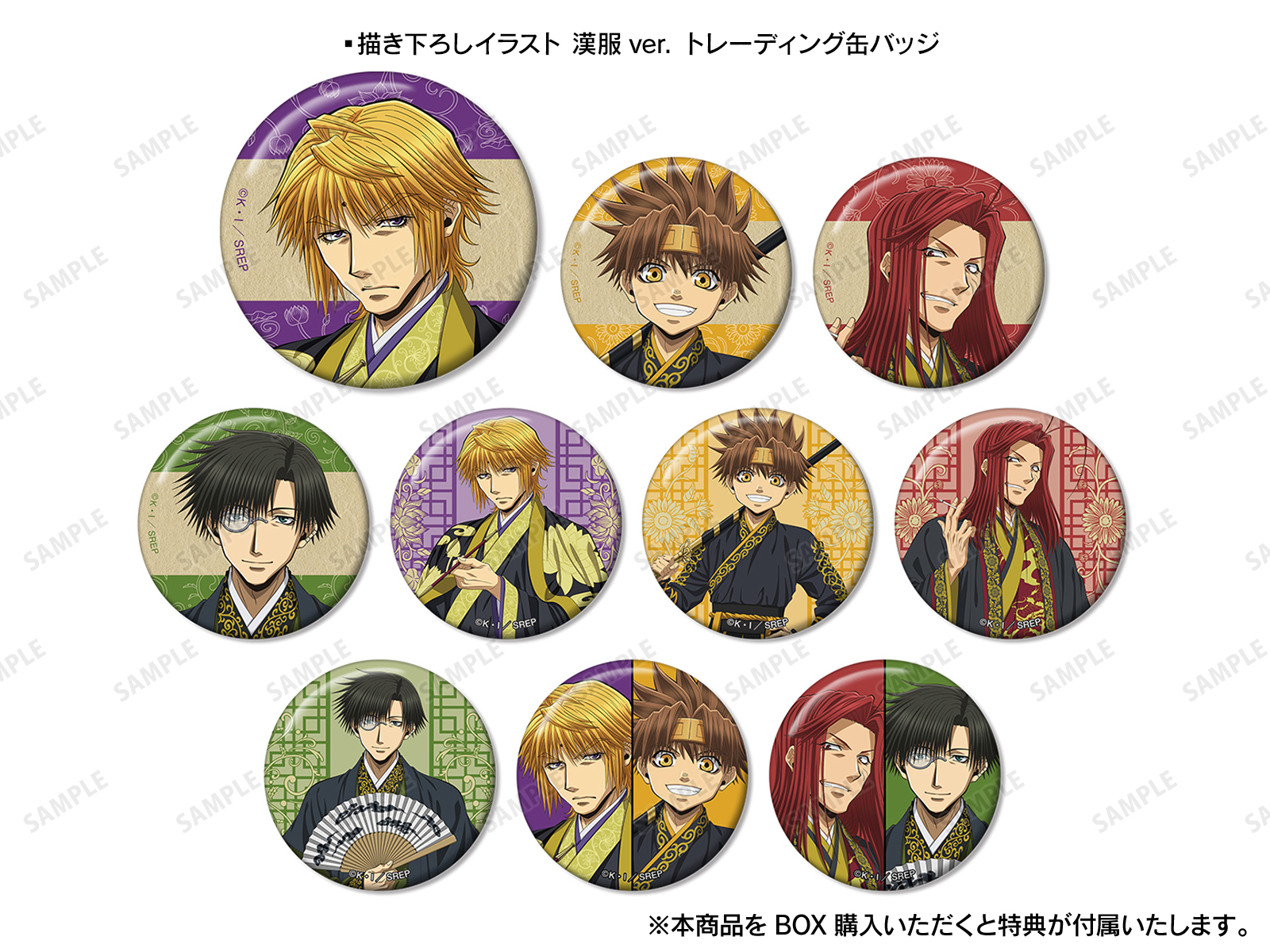 最遊記 峰倉かずや タワレコ 缶バッジ 悟浄 峰倉かずや 『最遊記RELORD