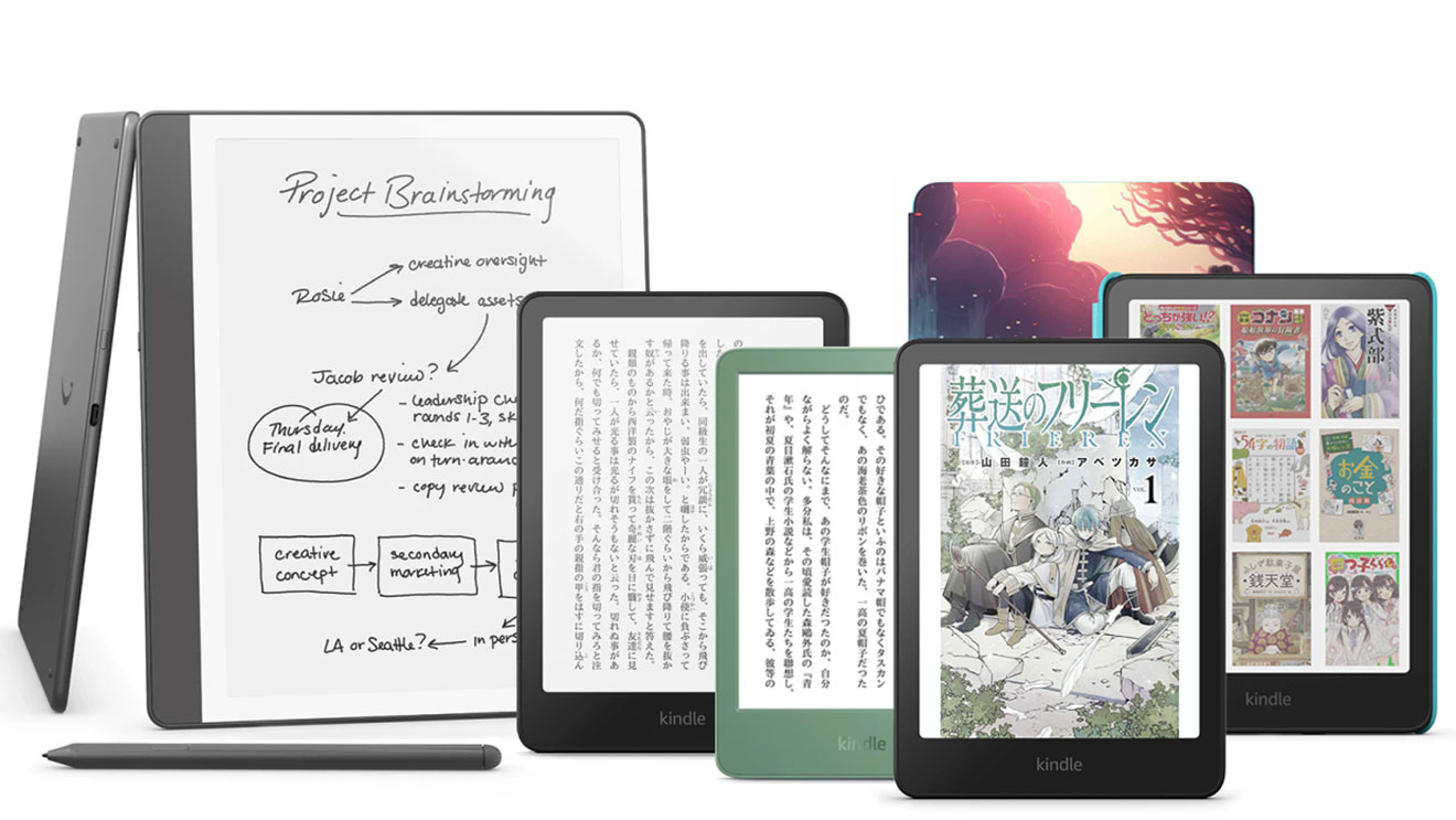 Kindle（キンドル）電子書籍リーダーの比較と選び方