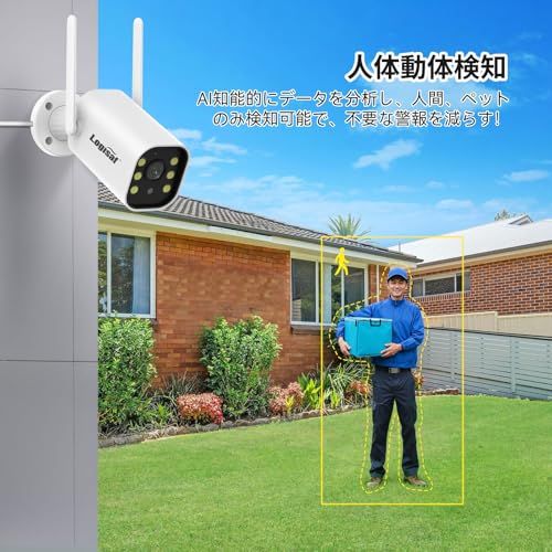 新品】【800万画素対応・信号強化】防犯カメラ 屋外 2台 モニター付き