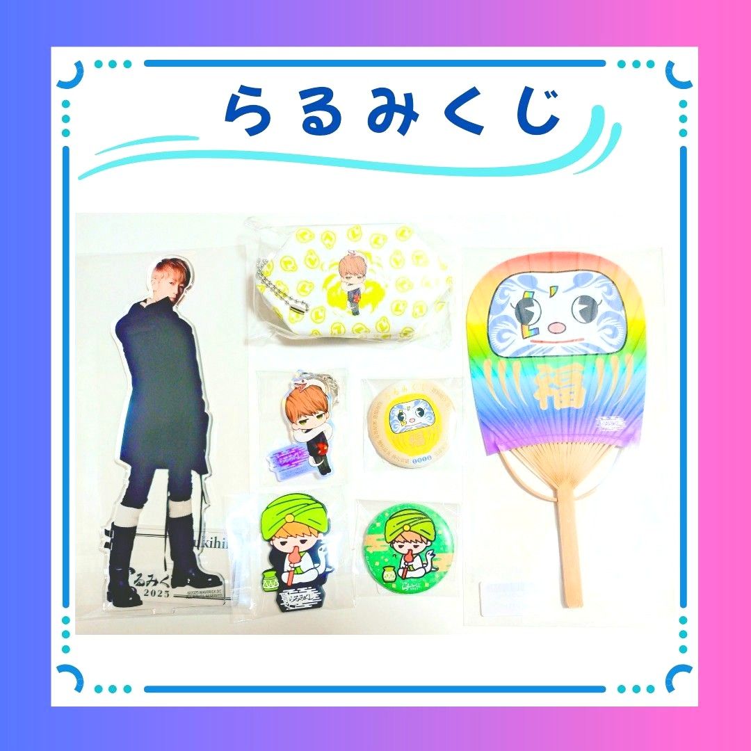 L'Arc～en～Ciel ラルク らるみくじ 2025 hyde 43 BIG アクスタ