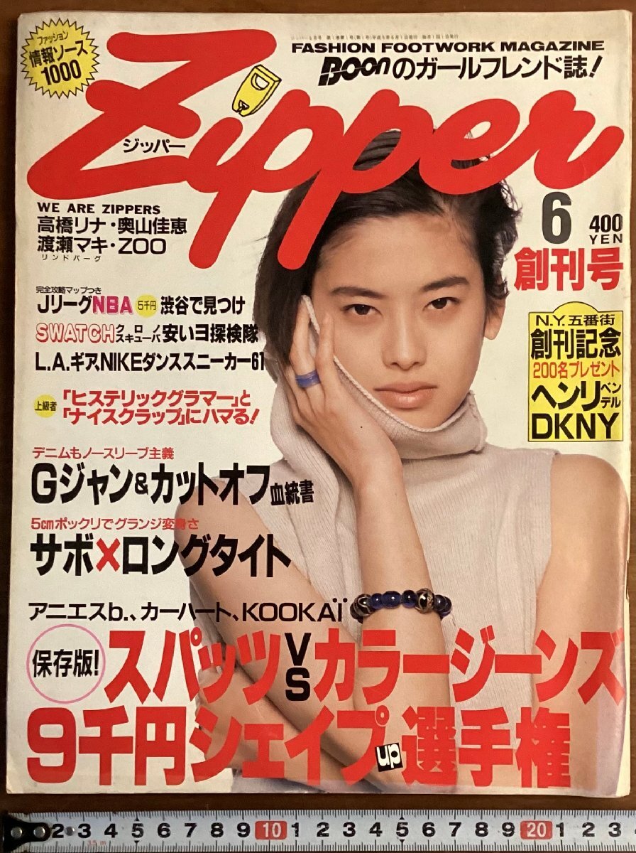 Yahoo!オークション -「zipperジッパー」(その他) (ファッション総合