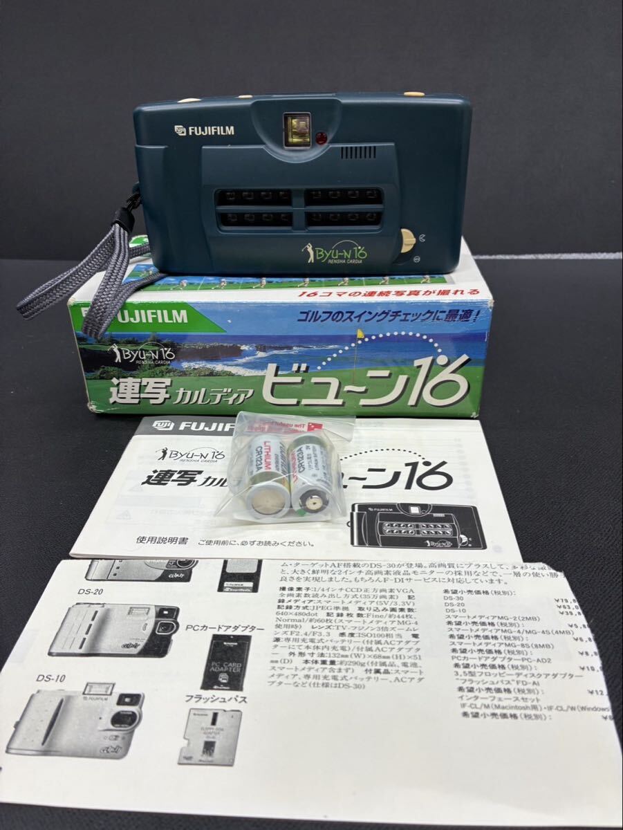 Yahoo!オークション -「ビューン16」の落札相場・落札価格