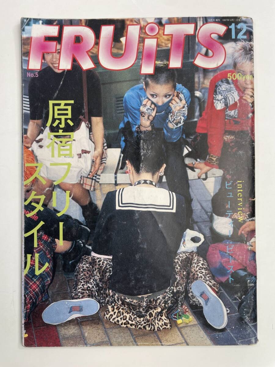 Yahoo!オークション -「fruits 雑誌」(本、雑誌) の落札相場・落札価格