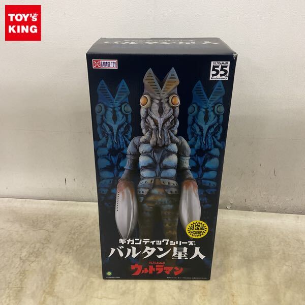 エクスプラス バルタン星人 箱無し エクスプラス バルタン星人 箱無し