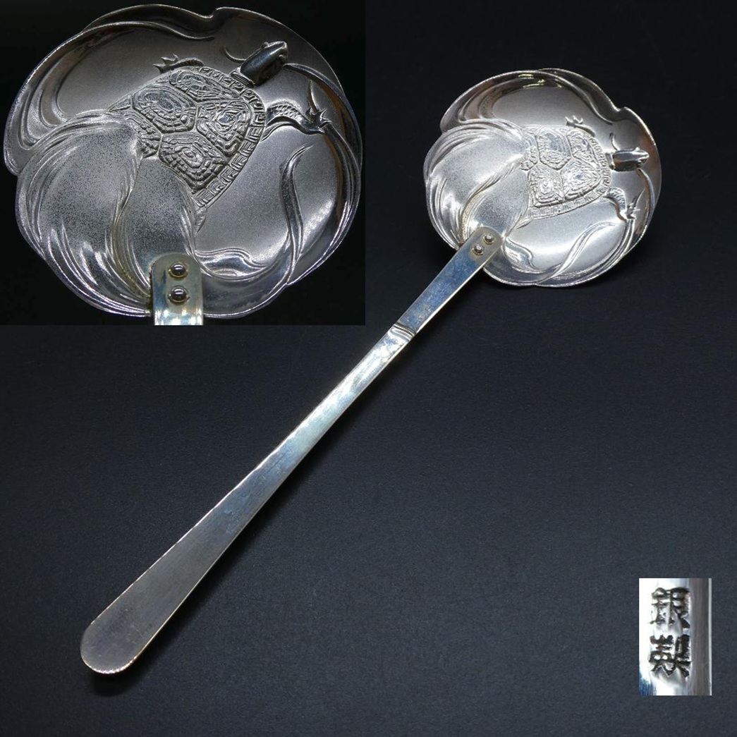 2026年最新】Yahoo!オークション -シルバースプーン 925の中古品・新品