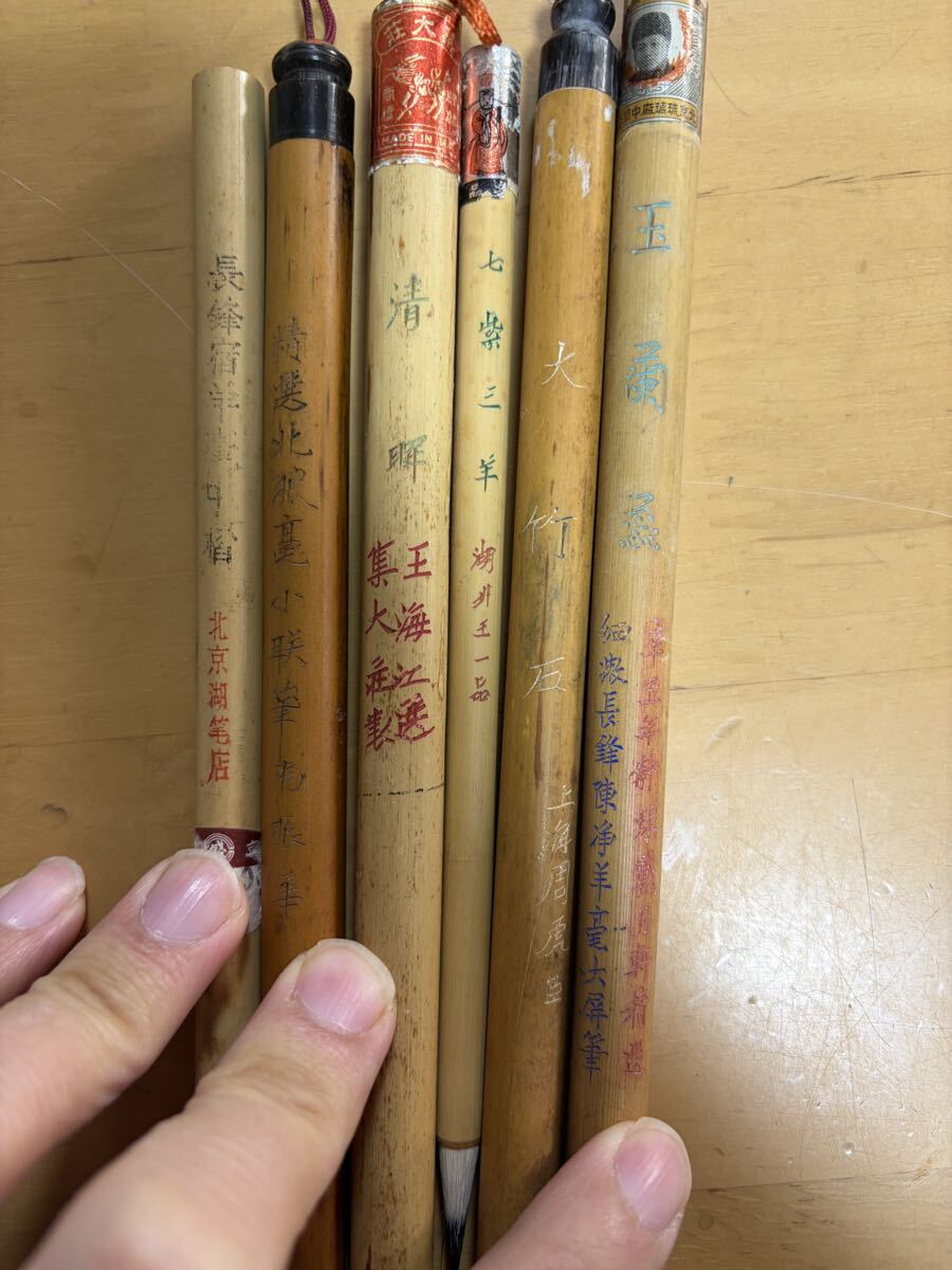 Yahoo!オークション -「書道筆上海工芸」の落札相場・落札価格