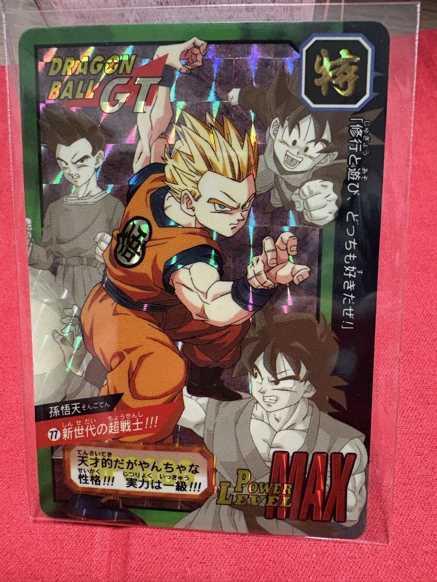 Yahoo!オークション -「ドラゴンボールカードダス特別弾