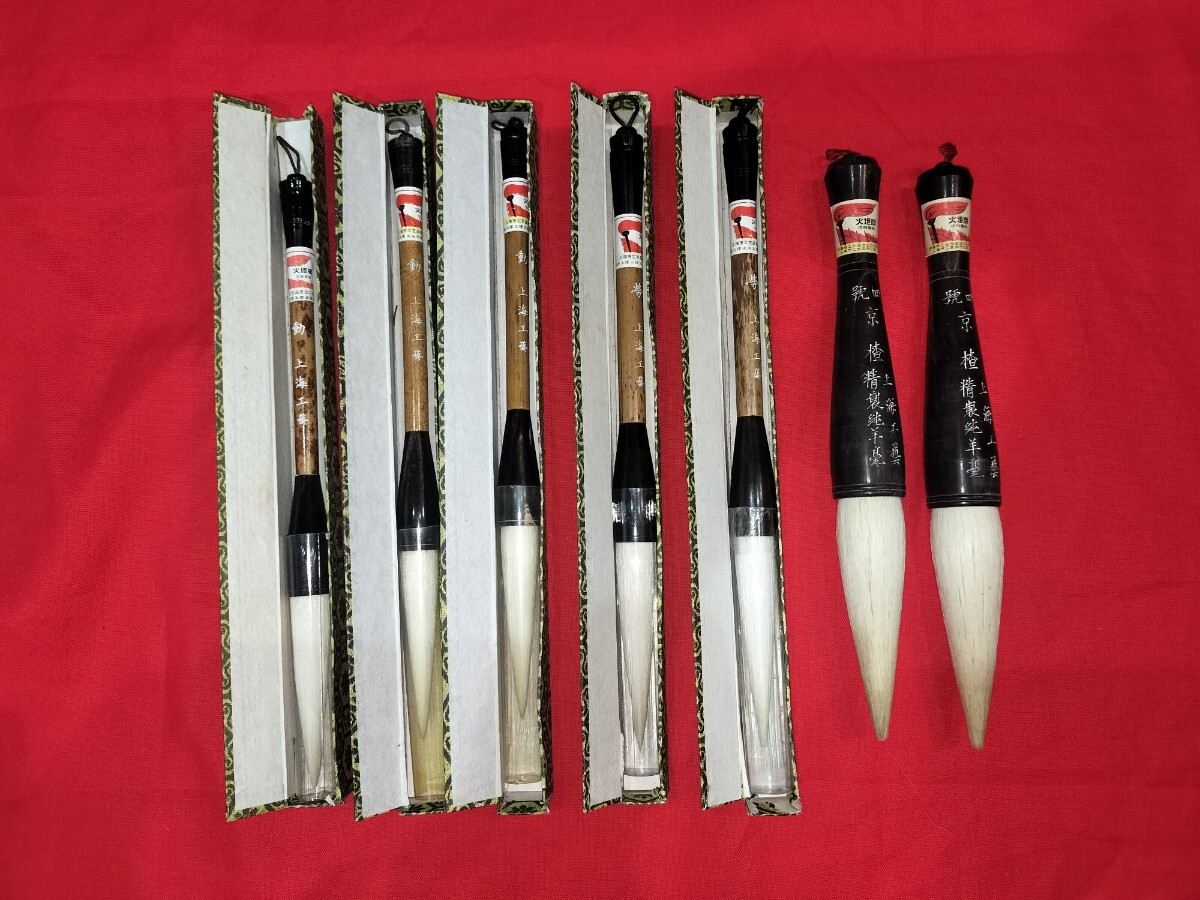 Yahoo!オークション -「書道筆上海工芸」の落札相場・落札価格