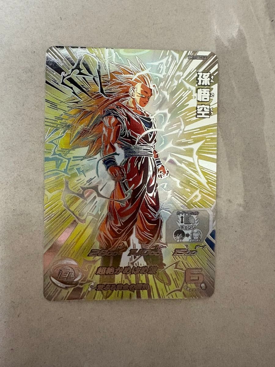 スーパードラゴンボールヒーローズ BM11-SEC3 孫悟空 シークレット SS3