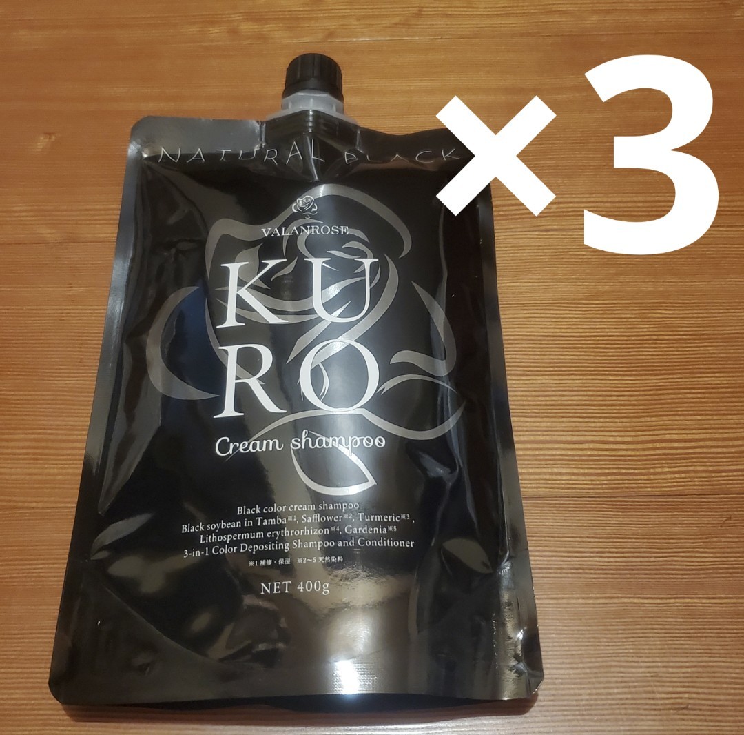 VALANROSE バランローズ KUROクリームシャンプー ナチュラルブラック