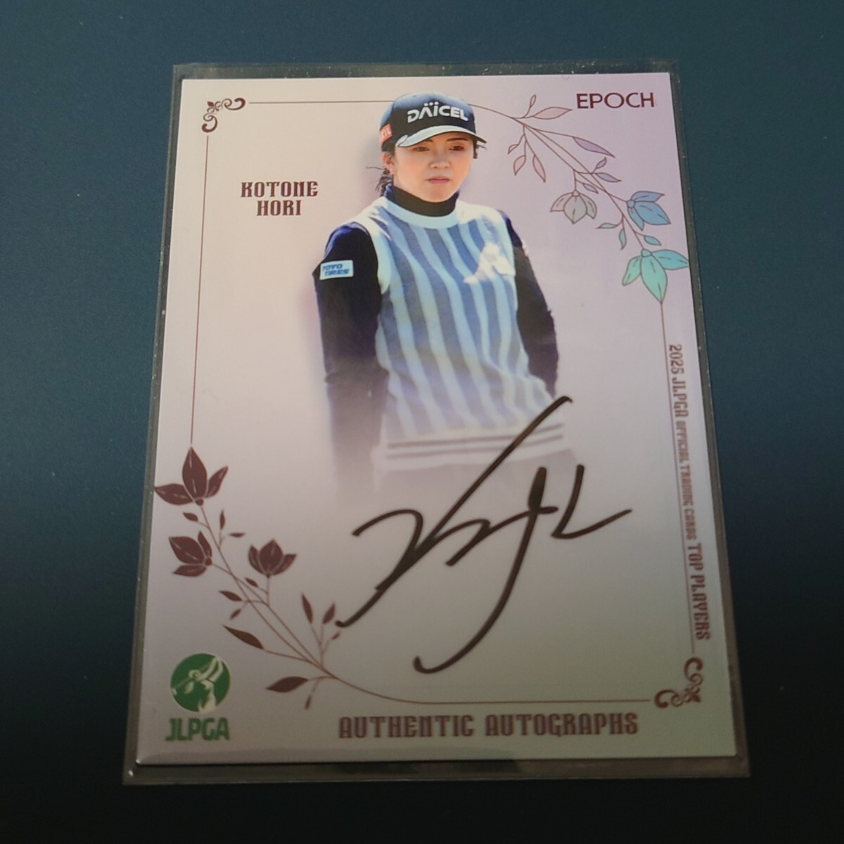 Yahoo!オークション -「堀琴音 サイン」の落札相場・落札価格