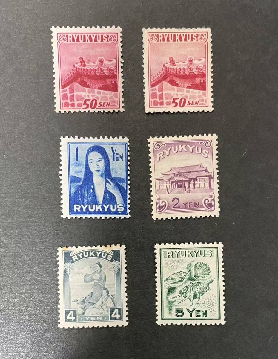 2026年最新】Yahoo!オークション -琉球 切手の中古品・新品・未使用品一覧