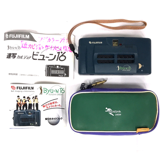 Yahoo!オークション -「ビューン16」の落札相場・落札価格