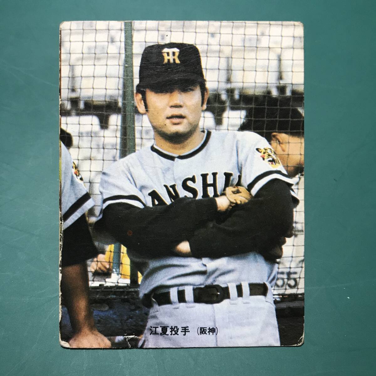 Yahoo!オークション -「カルビープロ野球カード1973」の落札相場・落札価格