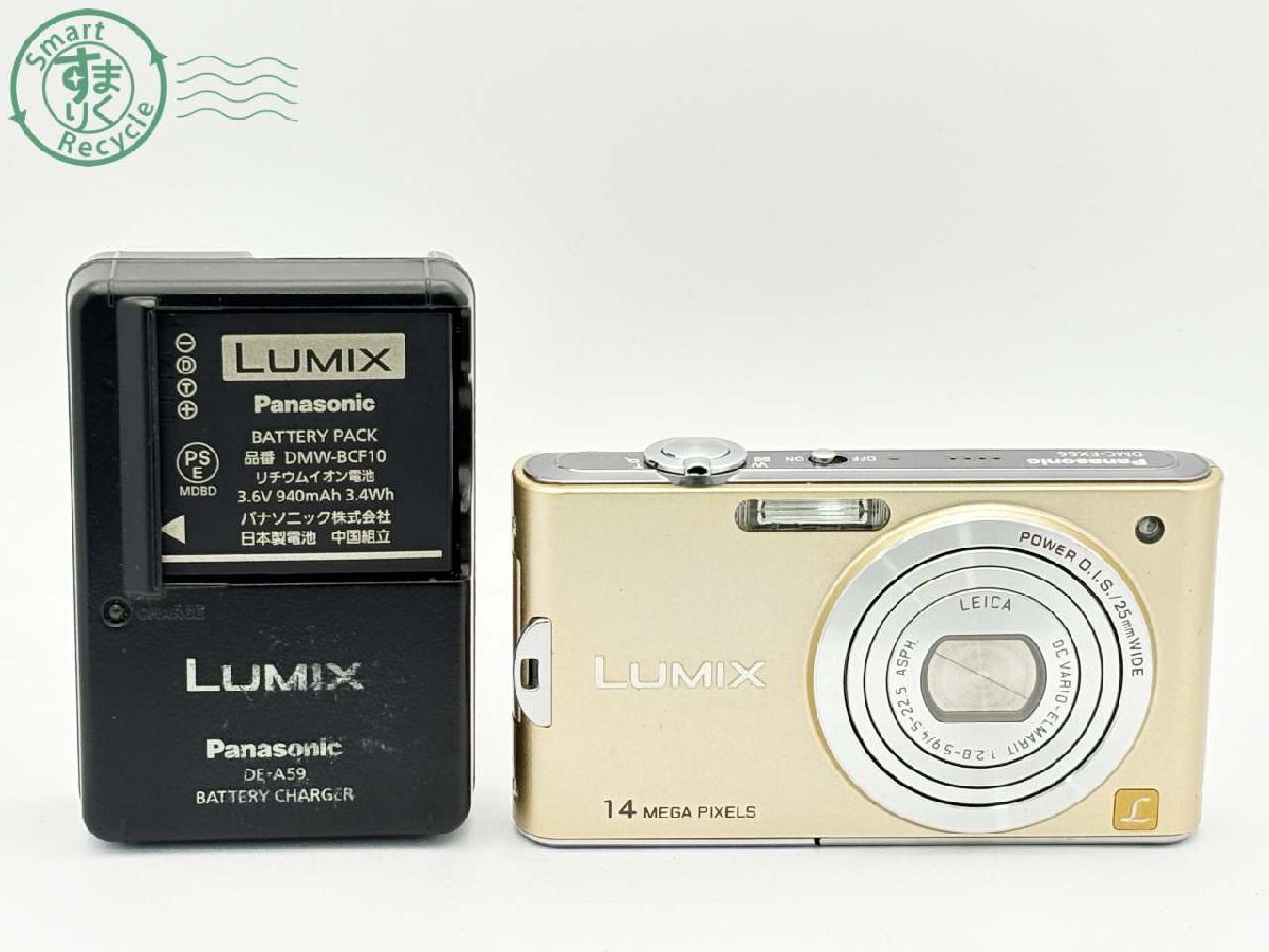 Yahoo!オークション -「dmc-fx66」の落札相場・落札価格