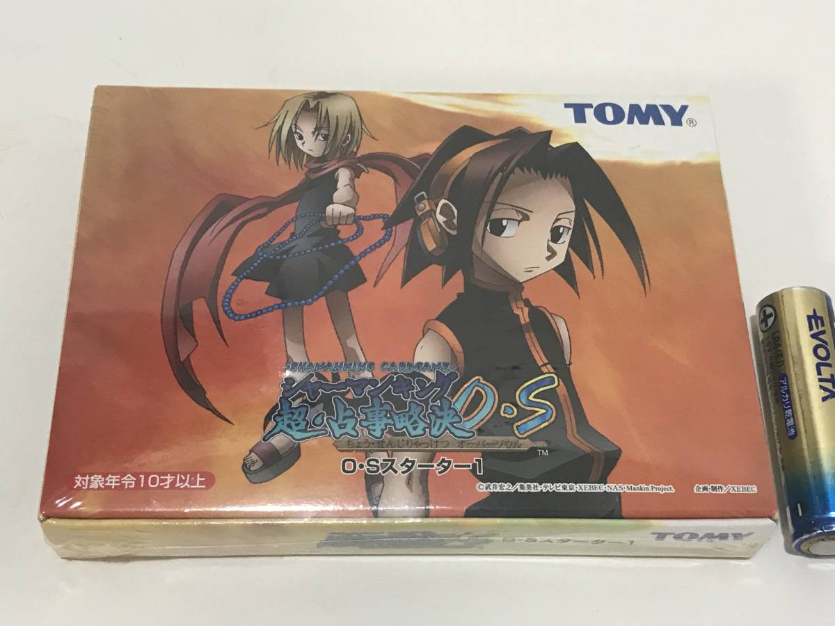 2026年最新】Yahoo!オークション -シャーマンキング 超占事略決