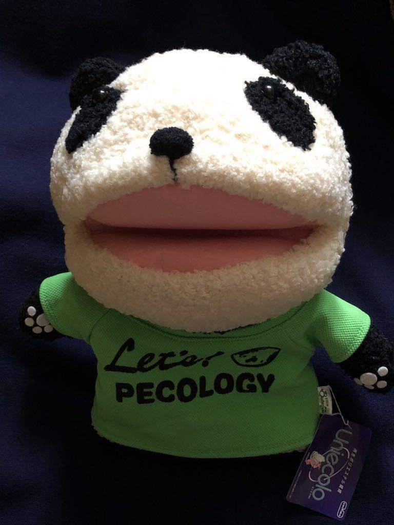 2026年最新】Yahoo!オークション -生茶パンダ パペットの中古品・新品