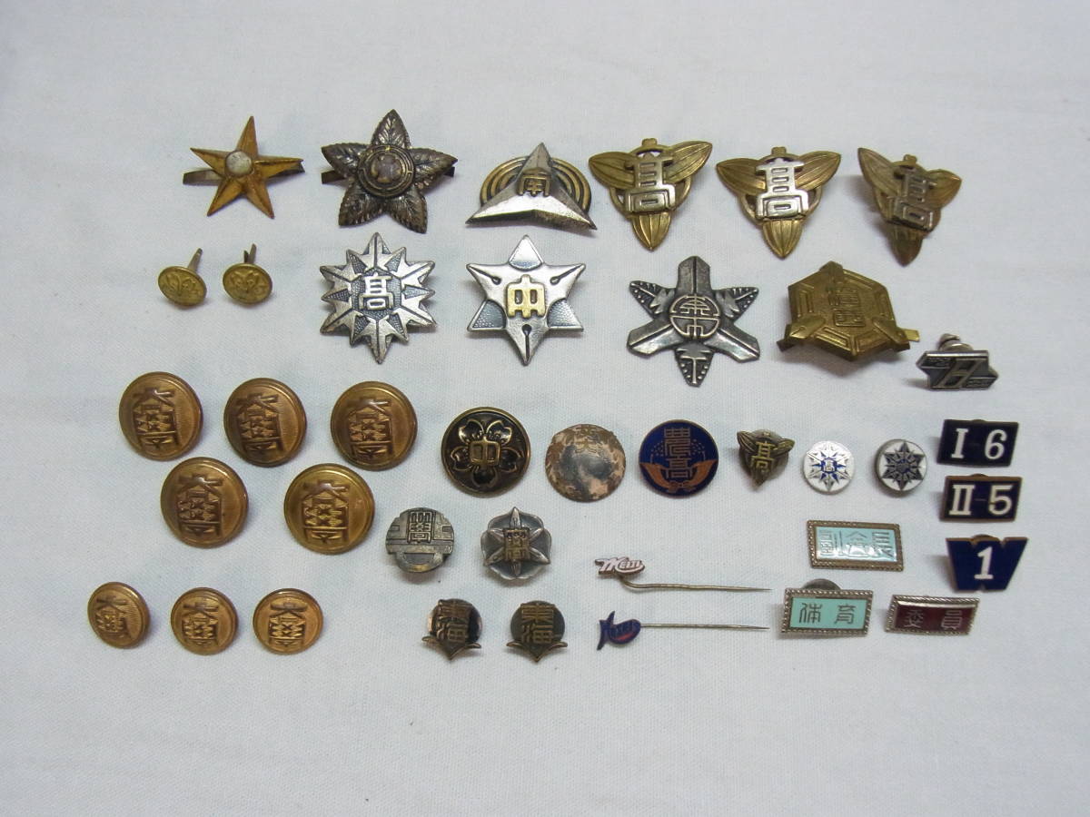 DD1043 昭和レトロ 徽章 校章 ピンバッジ 31点 まとめ売り 希少 レア