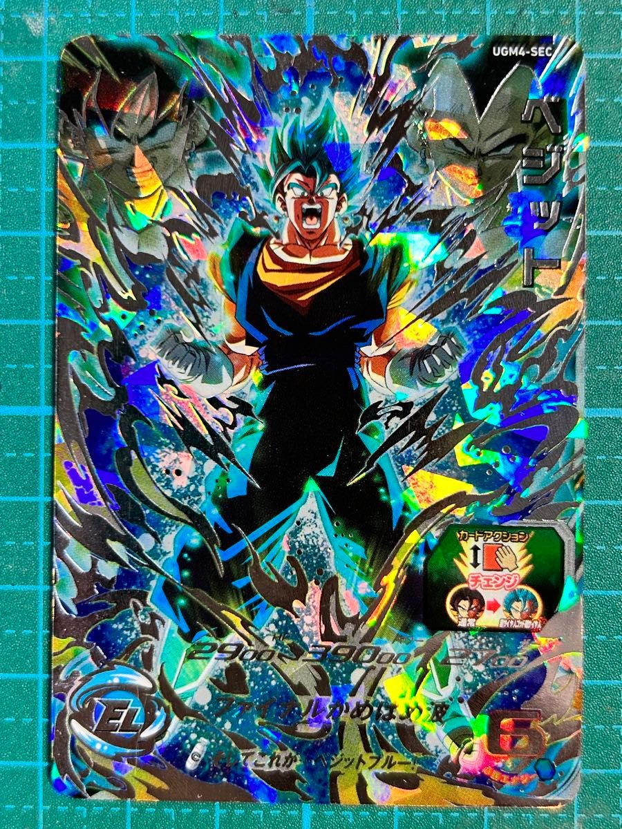UGM4-SEC ベジット スーパードラゴンボールヒーローズ .: UGM4-sec