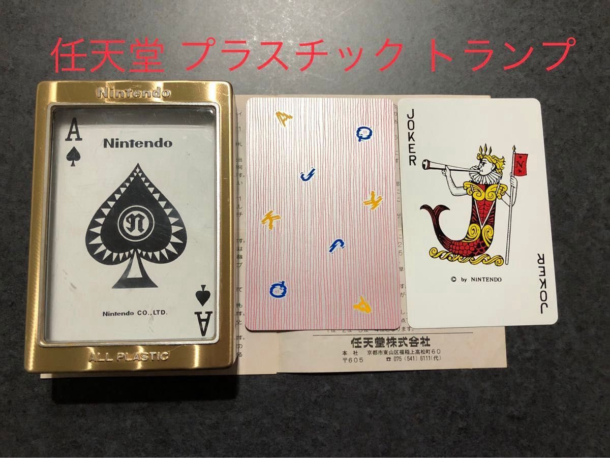 任天堂 トランプ オールプラスチック Nintendo Co Ltd Playing Cards