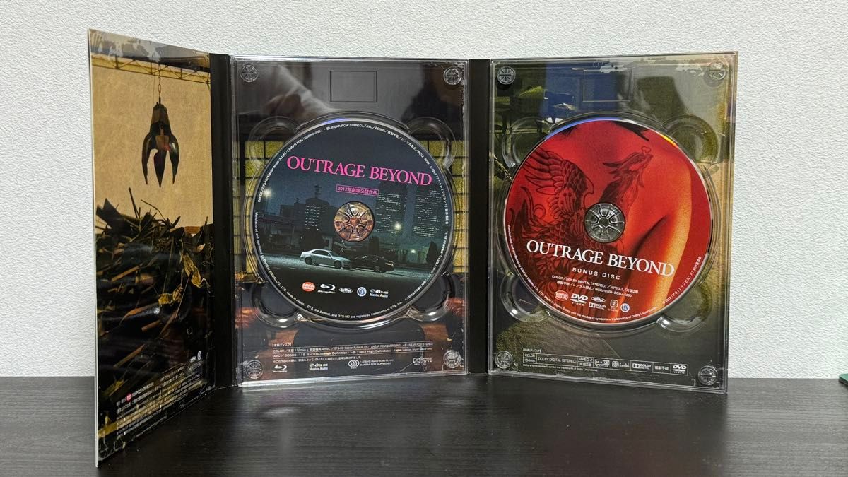 アウトレイジ 3作品まとめ売り Blu-ray｜Yahoo!フリマ（旧PayPayフリマ）
