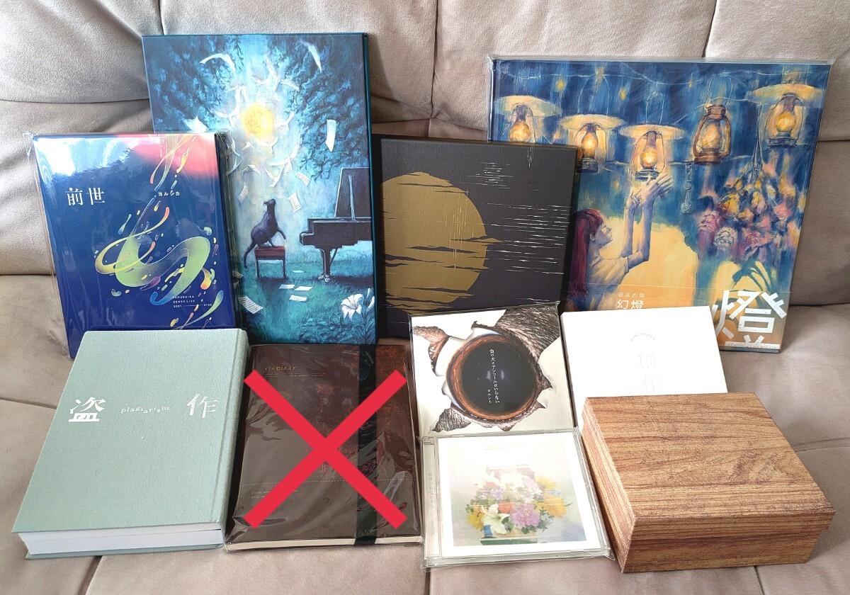 ヨルシカ n-buna アルバム DVD 初回限定盤 他 9点セット 月と猫の