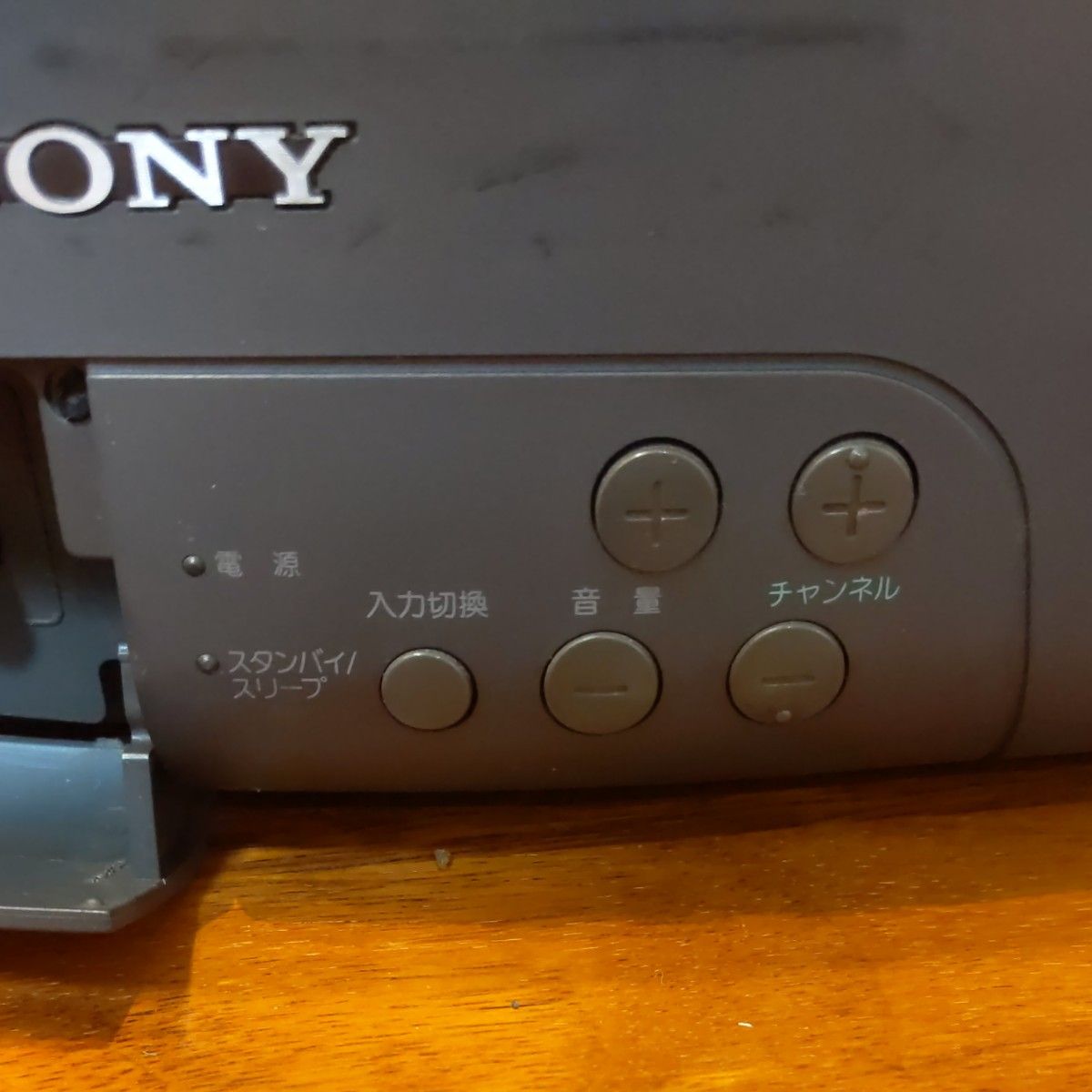 SONY トリニトロン カラーテレビ KV-14GP1 ブラウン管テレビ 説明書