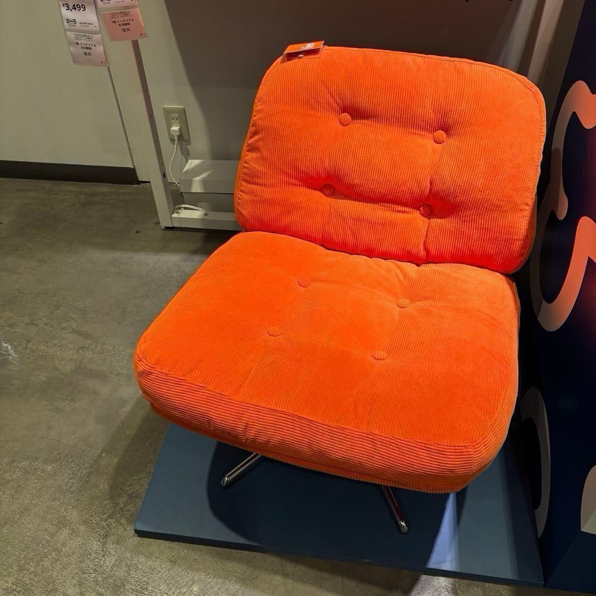 新品 未開封 正規品】IKEA イケア ディヴリンゲ 回転パーソナルチェア