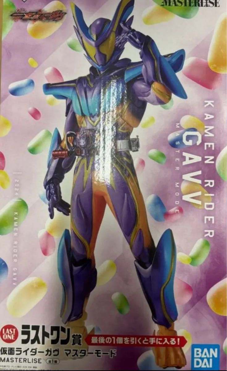 一番くじ 仮面ライダーゼッツ＆仮面ライダーガヴ 仮面ライダーガヴ