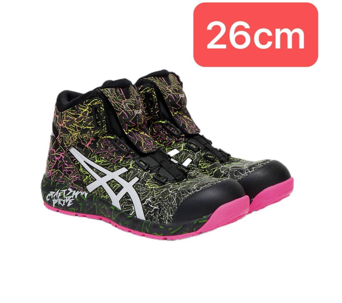 ASICS アシックス 安全靴 特別限定カラー CP304 MAGMA BOA ウィン