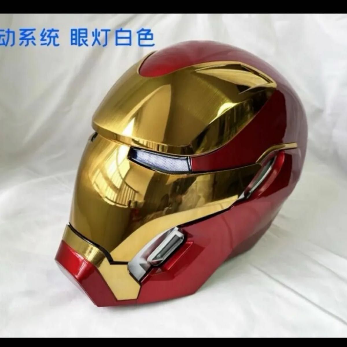 アイアンマンmark50 マスク ヘルメット 自動開閉式音声認識開閉可能