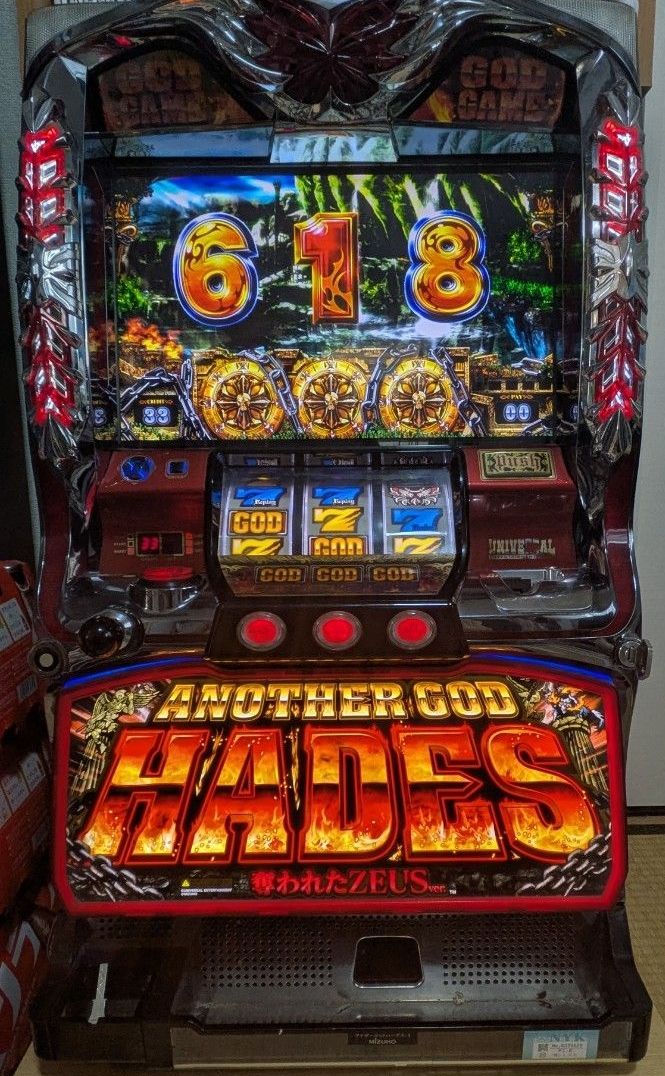 アナザーゴッドハーデス 奪われたZEUSver パチスロ実機 スロット