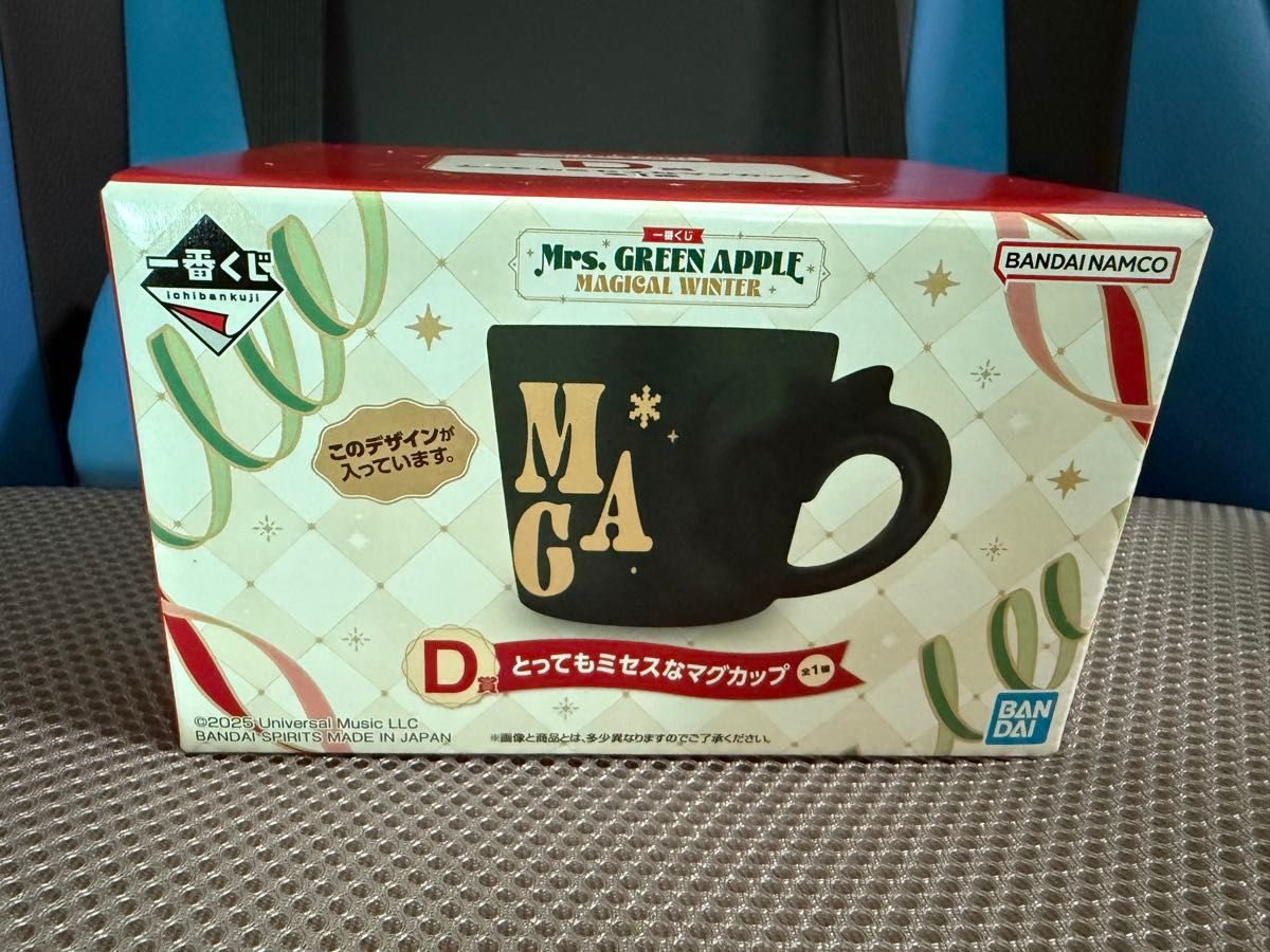 Mrs GREEN APPLE 一番くじ D賞 とってもミセスなマグカップ 新品未使用