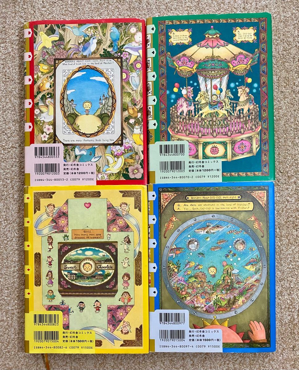 COJI-COJI コジコジ 完全版 全巻セット 完結4巻 さくらももこ ちび