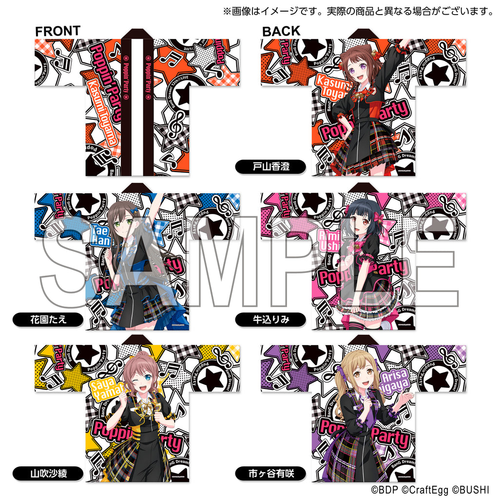 BanG Dream! 12th☆LIVE 法被 Poppin'Party 戸山香澄