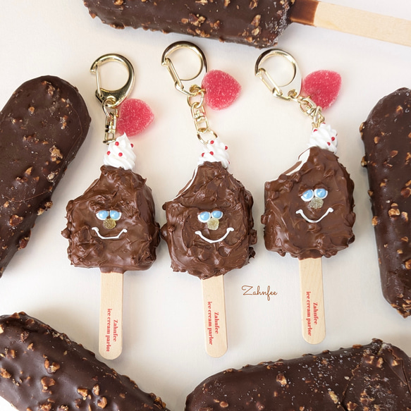 再販】チョコクランチアイスさんキーホルダー(バニラ) キーリング