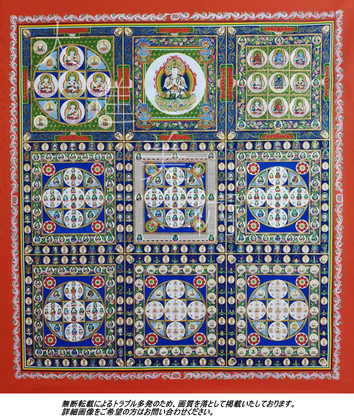 大進美術 公式サイト｜仏画制作、修復、表装など伝統的な修復方法を用